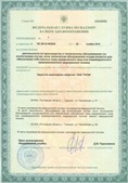 Скэнар официальный сайт - denasvertebra.ru ЧЭНС-01-Скэнар-М в Нальчике купить